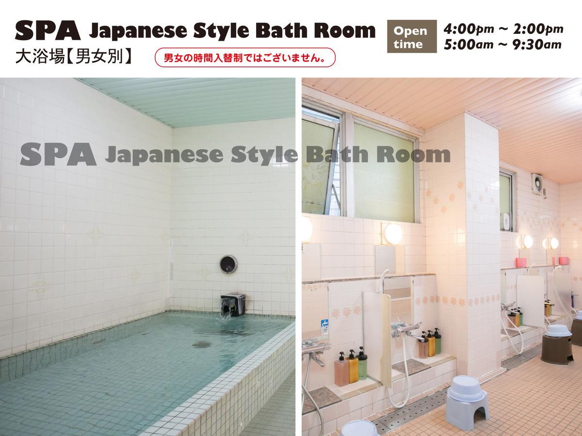 Hotel Raizan South Ōsaka Extérieur photo